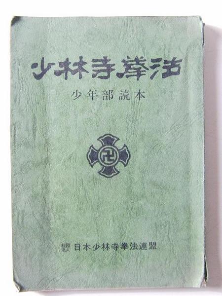 �񔄕i�u���ю����@ ���N���ǖ{�v���{���ю����@�A��