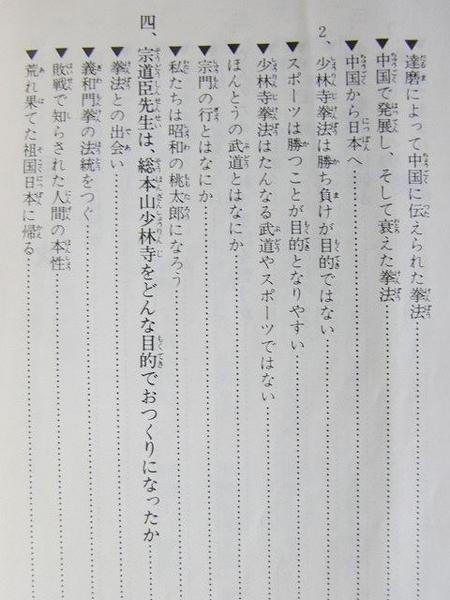 �񔄕i�u���ю����@ ���N���ǖ{�v���{���ю����@�A��_�摜3