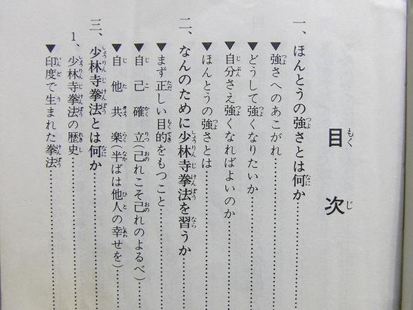 �񔄕i�u���ю����@ ���N���ǖ{�v���{���ю����@�A��_�摜2