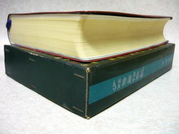 �y�񔄕i�E�������z���ю����@���́��@���b�A1974�N�����V��_�摜2