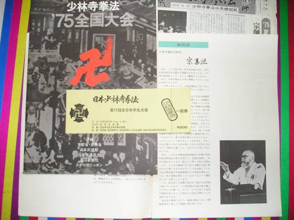 ���ю����@�@�V���o�[�y���_���g�@�{���@���܂�����_�摜3