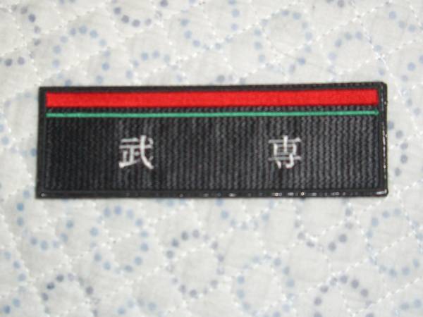 ���ю����@�@���ꐶ�k����