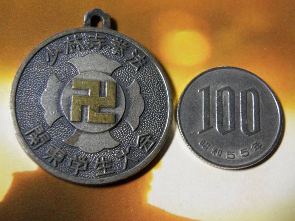 100�~�ʂ͑傫����r�p�ł��B