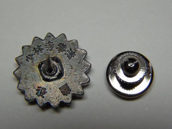 �󏭁I�@���ю����@�@�w�����́x�o�b�W�@�P�[�X�t��_�摜2