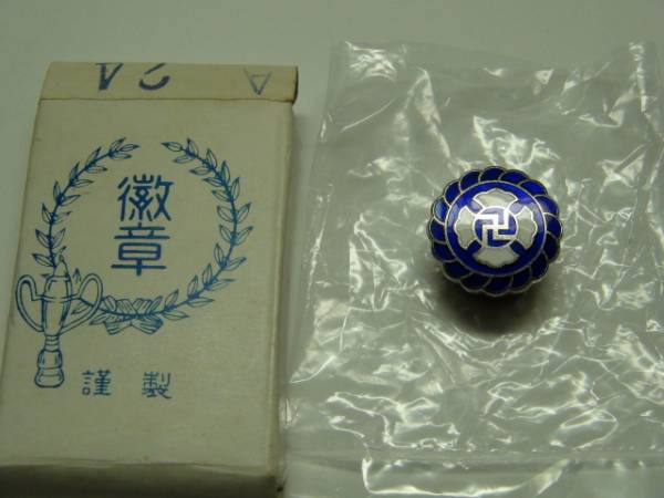 �󏭁I�@���ю����@�@�o�b�W�@���t��_�摜3