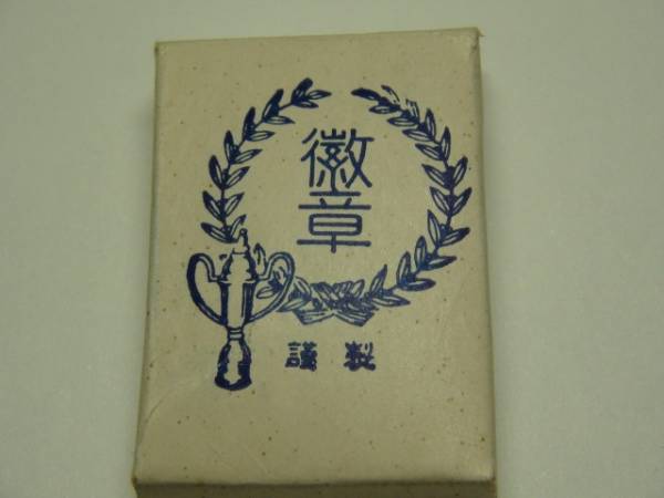 �󏭁I�@���ю����@�@�o�b�W �S�Z�b�g�@���t��_�摜3