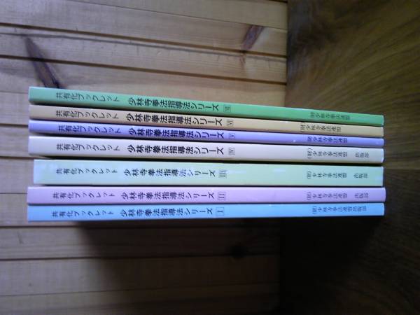 ���ю����@�w���@�V���[�Y�T�`�Z���L���u�b�N���b�g_�摜2