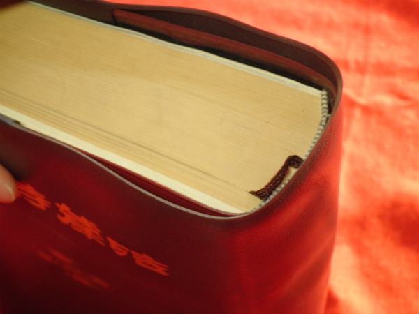 E/���ю����@ ���� �J�c�@���b�搶�T�C������/1973�N�����V��_�摜2