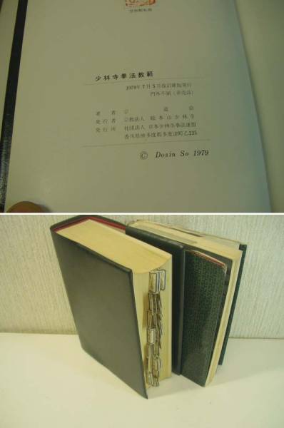 1979�N���ю����@���� 1975�N���ю����`�@2���Z�b�g����_�摜2