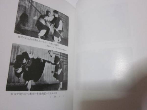 �����Ł@���ю����@�@���{�B�����k�h���ю��@�@���b_�摜3