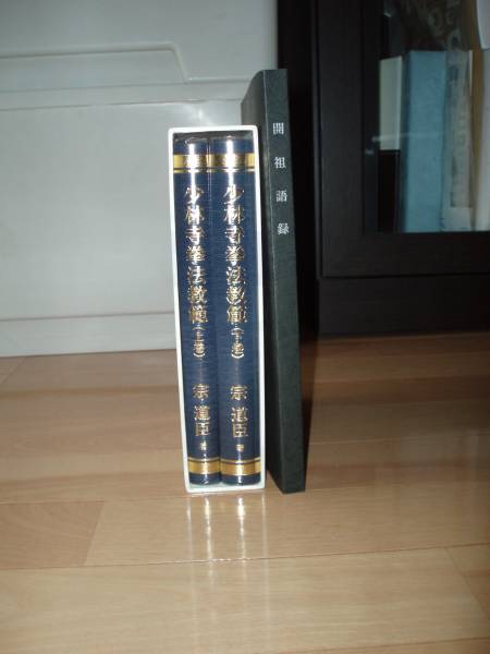 �������T���{�R���ю����@�A���̋��́i�����Łj�ƊJ�c��^_�摜2