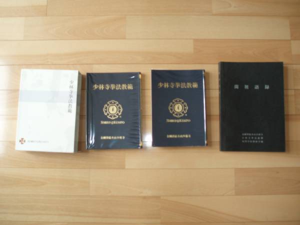 �������T���{�R���ю����@�A���̋��́i�����Łj�ƊJ�c��^