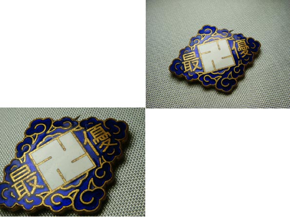 ���ю����@�o�b�W�ŗD/�w�X�����_�����󎄗����q���Z�����L�O��