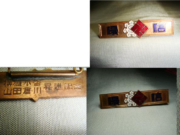 ���ю����@�o�b�W���i�L�O/�w�X�����_�����󎄗����q���Z������_�摜2