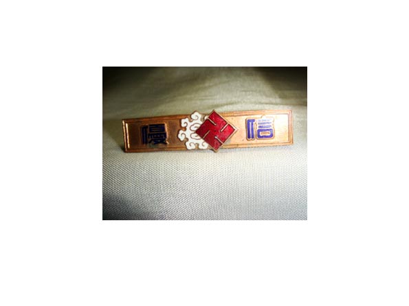 ���ю����@�o�b�W���i�L�O/�w�X�����_�����󎄗����q���Z������