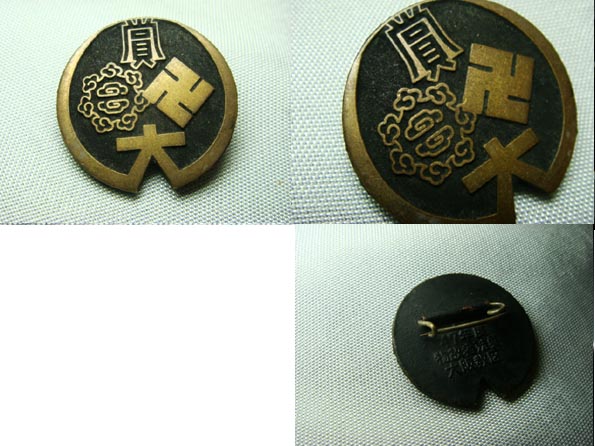 ���ю����@�o�b�W47�N/�w�X�����_�����󓷈ߏ��q���Z�����L�O��