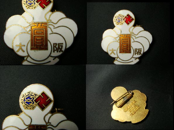 ���ю����@�o�b�W���a58�N/�w�X�����_�����󎄗����q���Z������