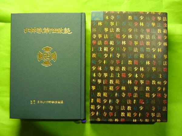 �{�̕\���ʂƔ�