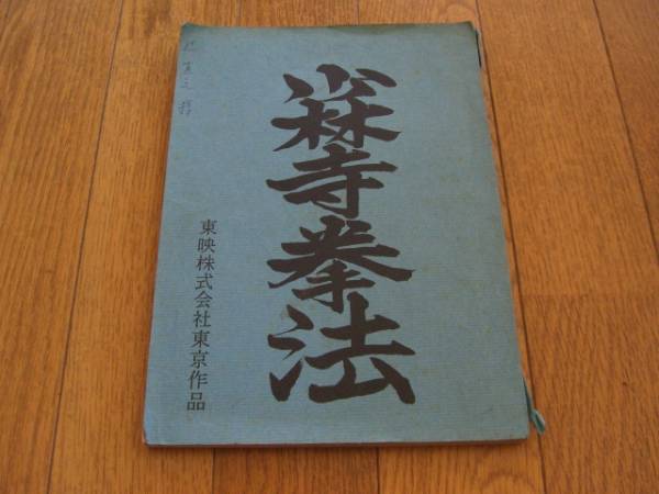 5816 ��{ ���f ���ю����@ ��t�^�� �����[ ������