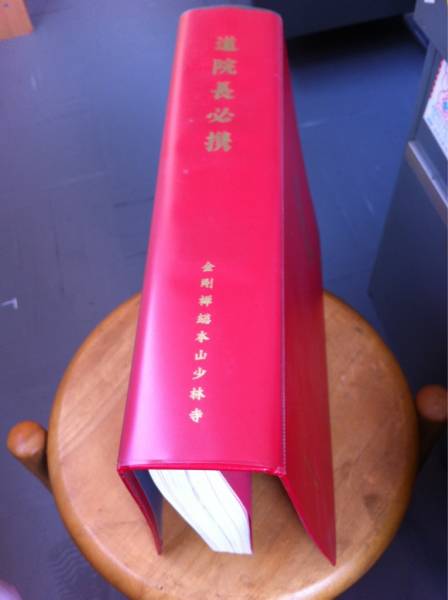 ���ю����@�@���@���K�g_�摜2