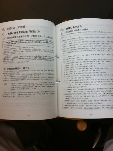 ���ю����@�@���@���K�g_�摜3