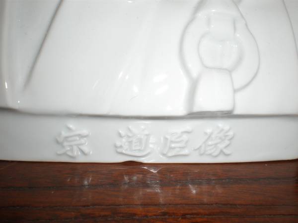 ���@�J�c�@�@�@���b�@�L�c�ā@ ���ю����@�@�n�ݎҁ@�v�z �@��_�摜2