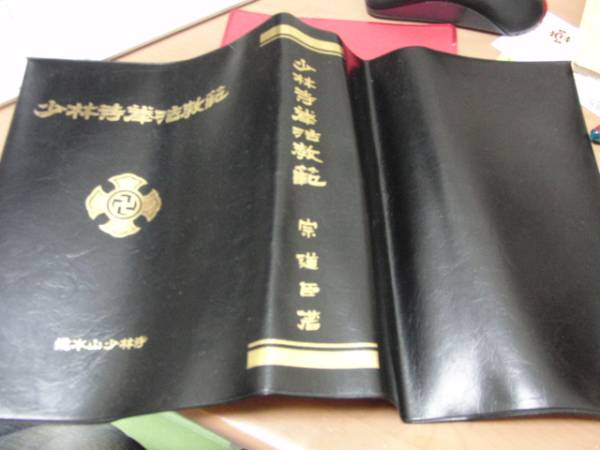 ���ю����@���͗p��p�u�b�N�J�o�[