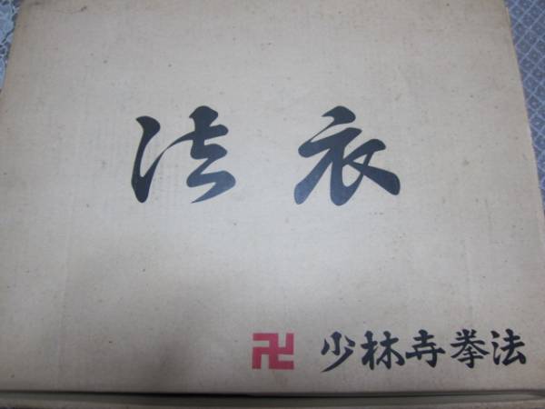 ���ю����@�@�@��_�摜2