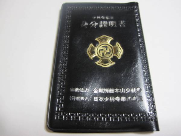 ���ю����@�@�r�j�[���P�[�X