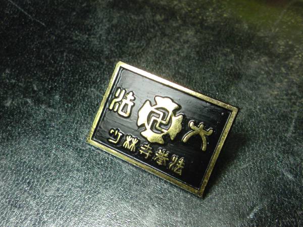 ����E�@�ǒ�����̙̑��ł��B