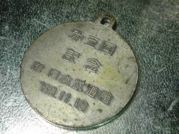 ������41�N�O�̃��_���ł��B