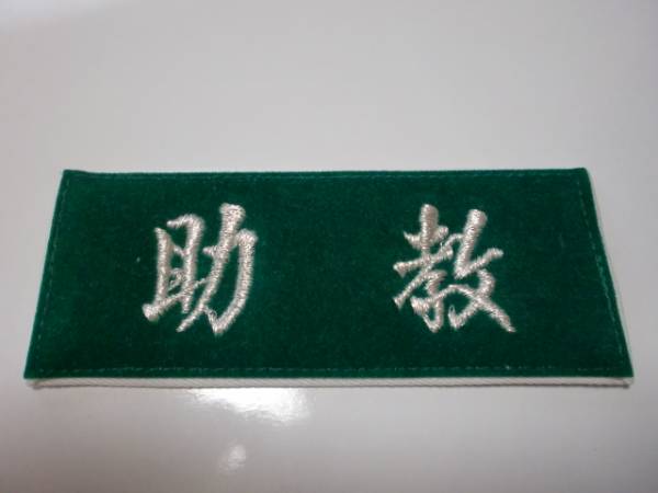 ���V�i�@���荢��@���ю����@�@���́�