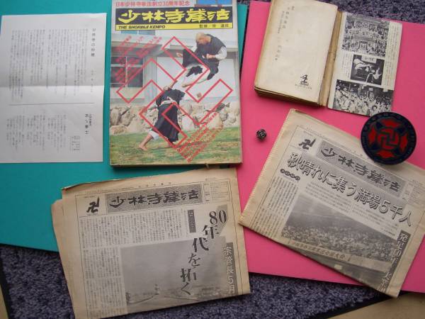 �S���܂Ƃ߂Ă̏o�i�ł��B