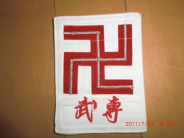 �����ю����@�u������́v