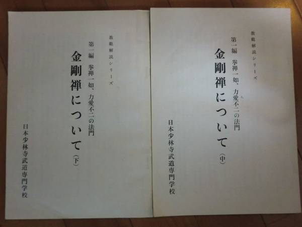 ���ю����@�@���ꋳ��