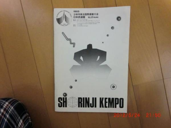 ���ю����@�@���ېe�P���p���t���b�g�@1985�N