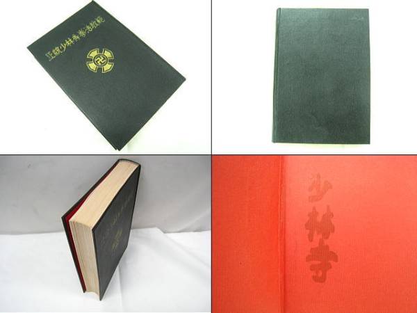 �����荢��!!�������ю����@�@����/ �@���b��_�摜2