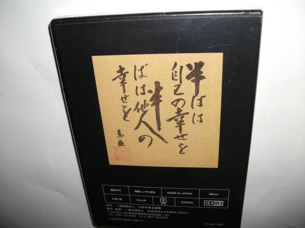 �r�j�[����̃C�^�~�E�j�ꂲ�����̏�ŁB