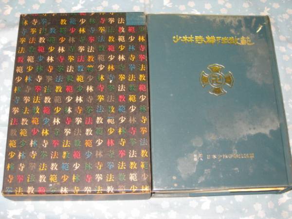 �����ю����@���́@�@���b�@���提�����@���a46�@�񔄕i