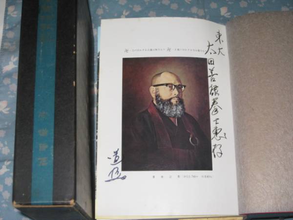 �����ю����@���́@�@���b�@���提�����@���a46�@�񔄕i_�摜2