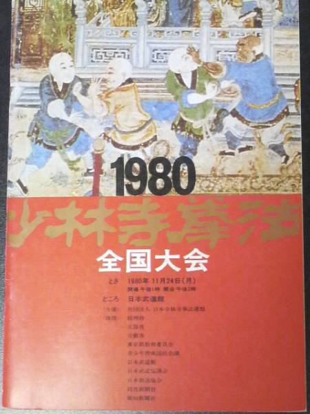 30�N�O�̔񔄕i�p���t���b�g