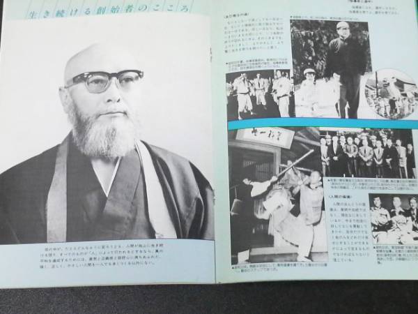 �񔄕i���ю����@1980�N�L�O���p���t���b�g��������t_�摜2