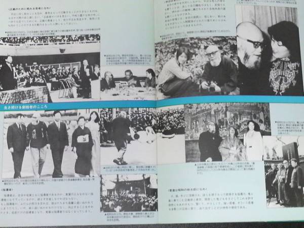 �񔄕i���ю����@1980�N�L�O���p���t���b�g��������t_�摜3