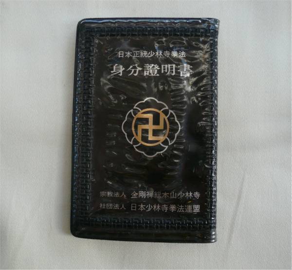 �T�����@�́A�c11.3�����~��7.4�����ł�