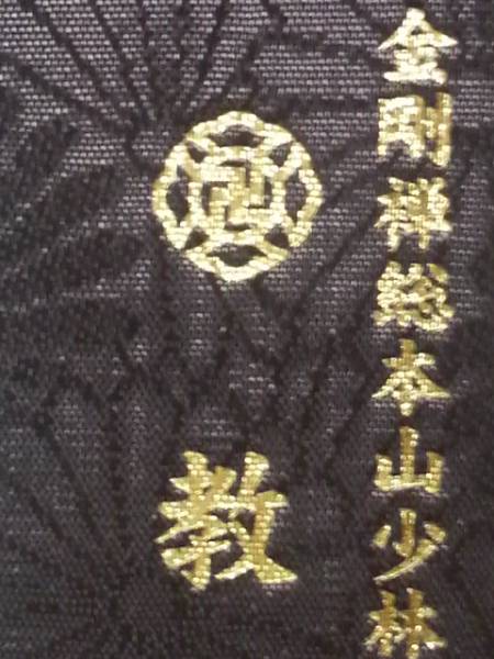 �񔄕i�V�i���g�p�i���ю����@�w���T�x�����T�@���p�i��