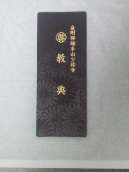 �񔄕i�V�i���g�p�i���ю����@�w���T�x�����T�@���p�i��_�摜2