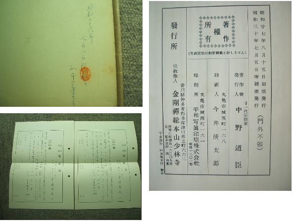 rub�؎�e���J�@���ю����@ �@���b _�摜3