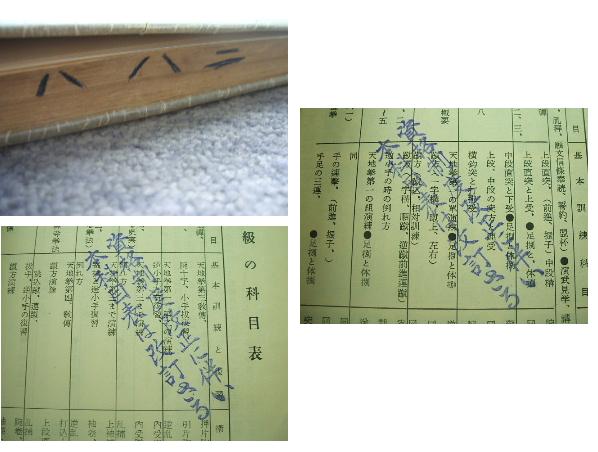 rub�؎�e���J�@���ю����@ �@���b _�摜2