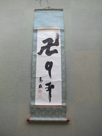 �󏭃��A�񔄕i����s�����ю����@�}���W�|�����i��j��