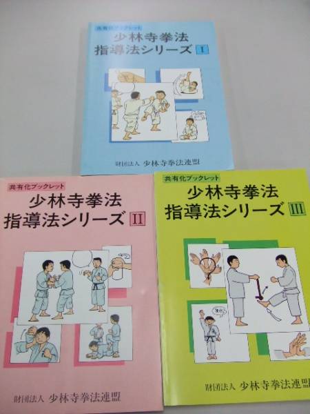 �󏭃��A�����ю����@�w���@�V���[�Y�T�`�V��3���Z�b�g